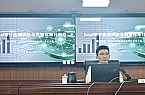 数智赋能・技赢未来——广西能汇集团数智化审计专项培训