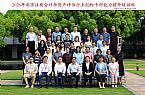 锤炼纪检铁军 护航行业发展