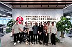 规范行业发展 赋能新区建设